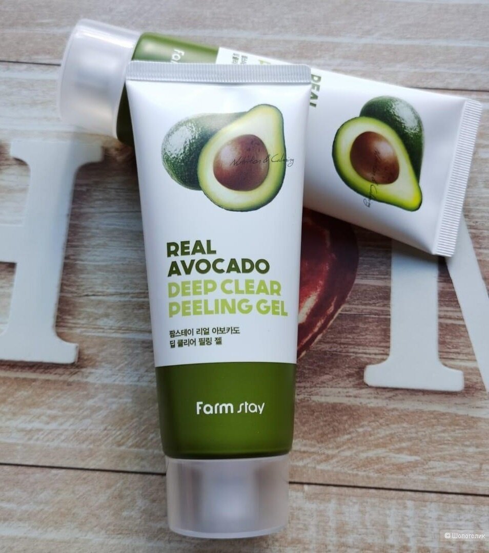 Отшелушивающий гель с экстрактом авокадо FarmStay Real Avocado Deep Clear Peeling Gel 100 мл - фото №18