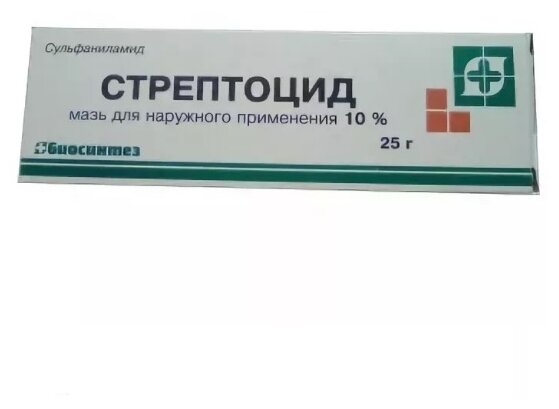 Стрептоцид мазь д/нар. прим. туба, 10%, 25 г