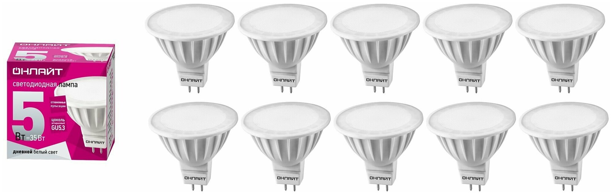 Лампочка светодиодная онлайт 5W=35W 230V GU5.3 MR16 Спот 375Лм Ra>80 угол 100° 4000К 71638, упаковка 10шт.