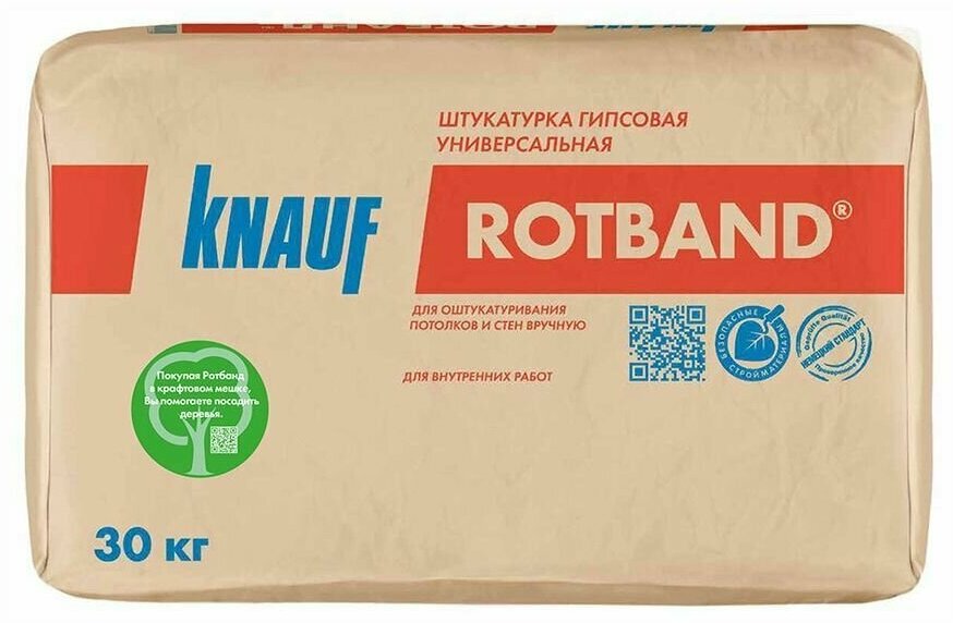 Штукатурки КНАУФ Ротбанд серый штукатурка гипсовая (30кг)