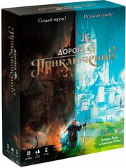 Настольная игра для опытных игроков Дорога Приключений