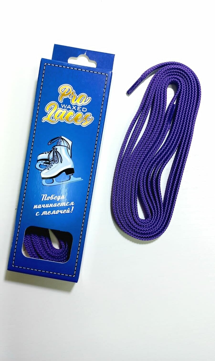 Шнурки RPS Pro Laces фиолетовые 260