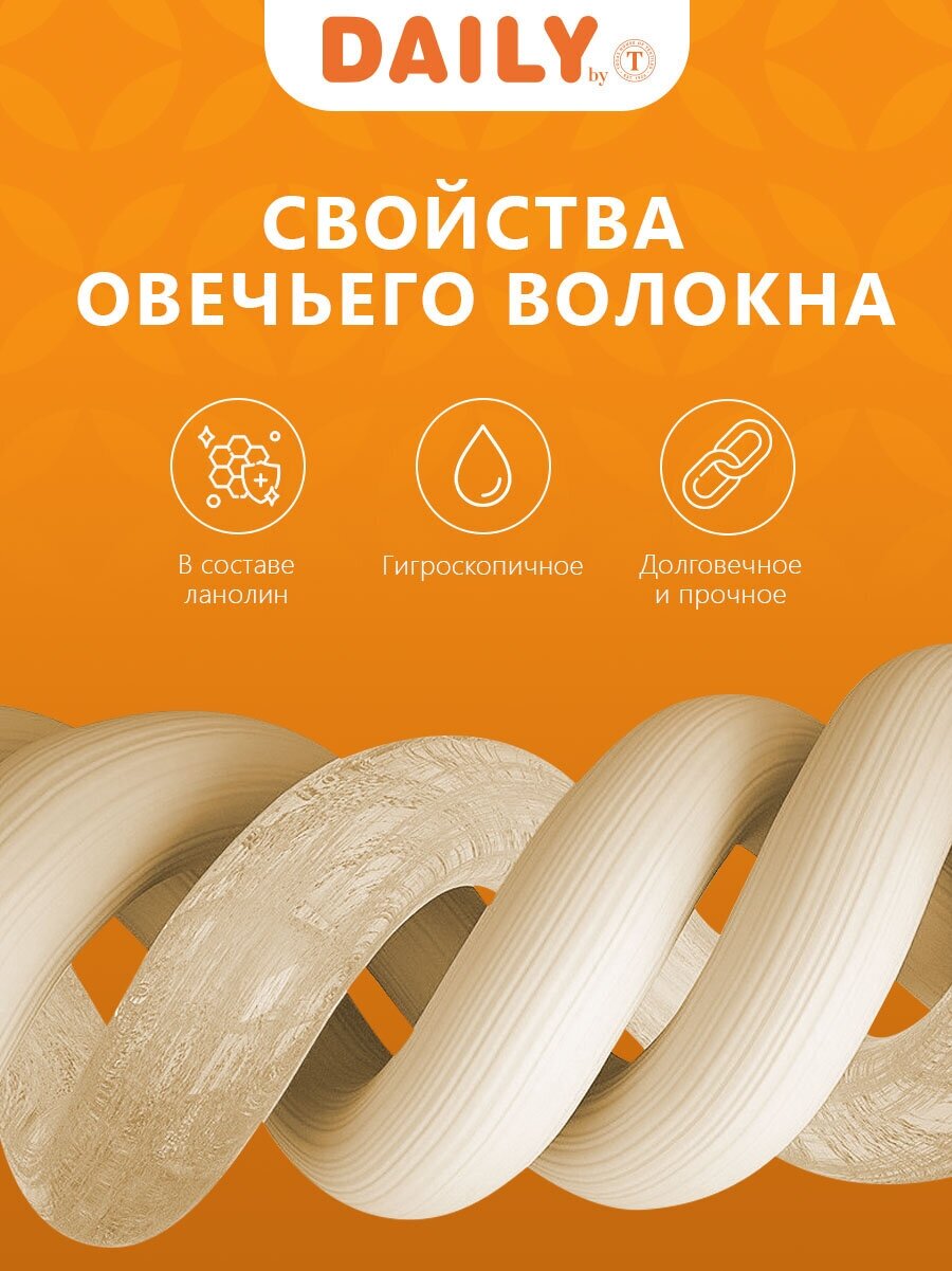 Золотое руно Подушка стеганая 50х70,1пр, хлопок-тик/шерсть/полиэф.вол. - фотография № 6