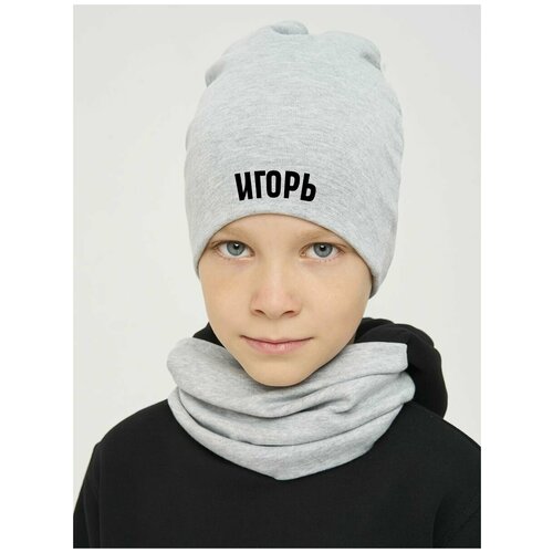 фото Шапка бини валерия мура, размер 116, серый