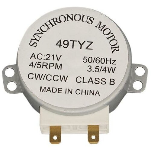 Двигатель MCW030UN вращения тарелки СВЧ