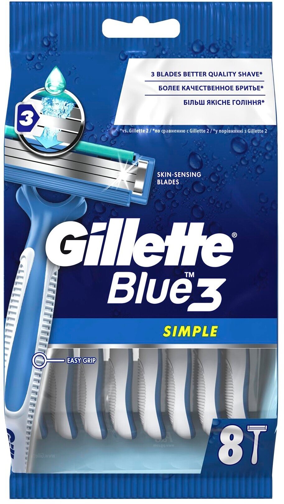 Набор из восьми одноразовых станков для бритья Gillette Blue 3 Simple Pack 8