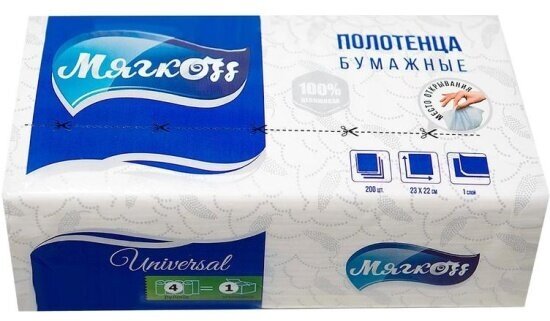Бумажные полотенца для диспенсеров Мягкоff V-сложения 1-слойные 200 листов