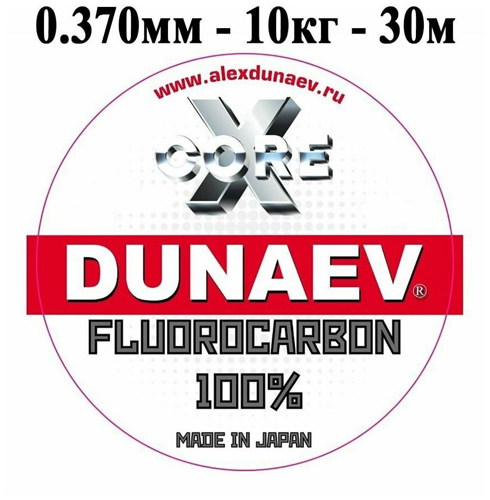 DUNAEV Леска флюорокарбон DUNAEV FLUOROCARBON (206184 (30 м 037мм) )