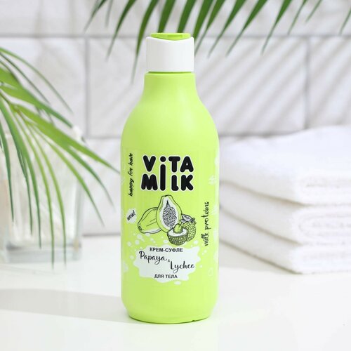 Крем-суфле для тела VitaMilk Папайя и Личи 250 мл 532₽