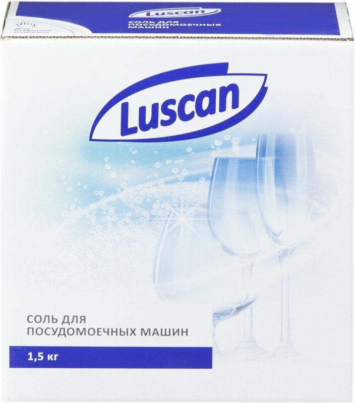 Комплект 5 штук, Соль для посудомоечных машин Luscan 1.5кг - фотография № 2