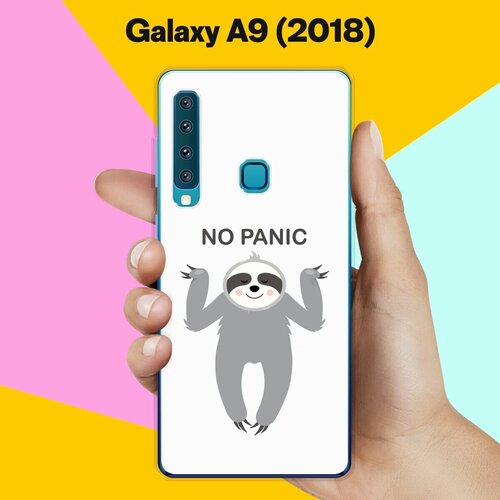 Силиконовый чехол на Samsung Galaxy A9 (2018) No Panic / для Самсунг Галакси А9 2018 жидкий чехол с блестками панда воздушный шар на samsung galaxy a9 2018 самсунг галакси а9 2018