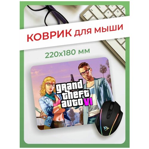 printio коврик для мышки сан андреас Коврик для мыши ГТА 5 Сан Андреас GTA San Andreas в подарок