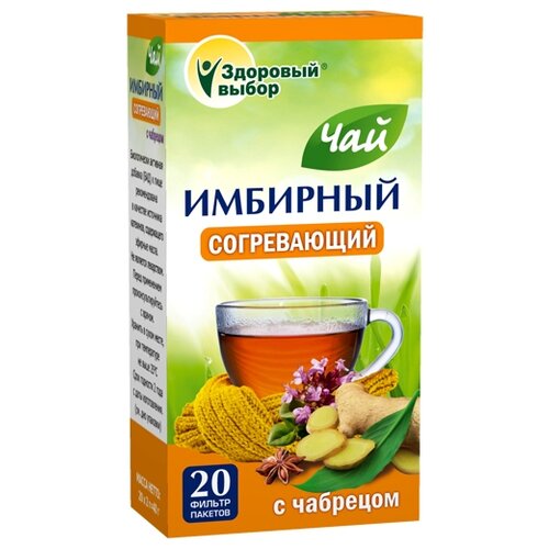 FITERA чай Имбирный чай согревающий ф/п, 40 г, 20 шт.