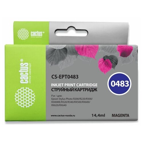 Картридж T0483 Magenta для принтера Эпсон, Epson Stylus Photo R 300 ME; R 320; R 340 струйный картридж t0963 magenta для принтера эпсон epson stylus photo r2880