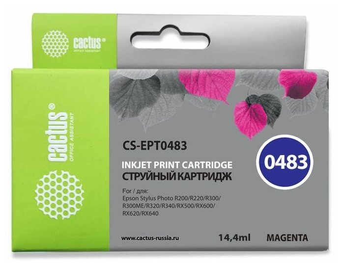 Картридж T0483 Magenta для принтера Эпсон, Epson Stylus Photo R 200; R 220; R 300