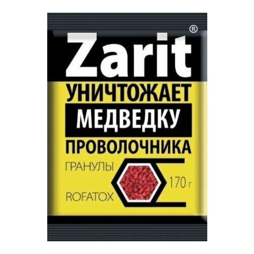 В заказе: 2 шт. от медведки и проволочника 170г Зарит Рофатокс.