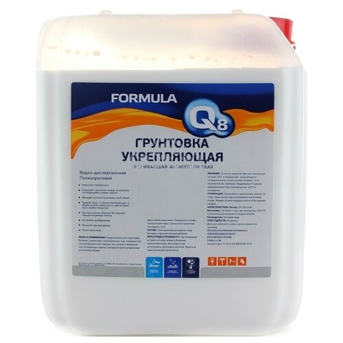 фото Грунтовка formula q8