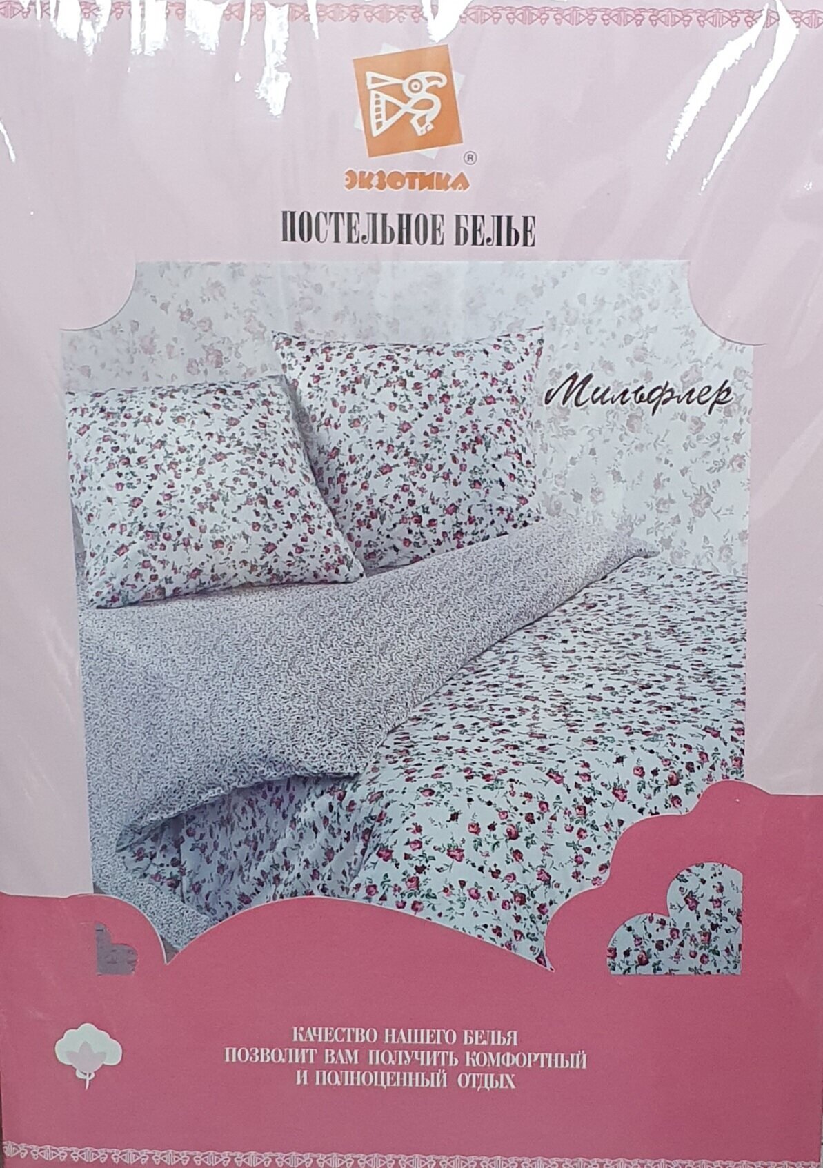 фото Комплект постельного белья Экзотика