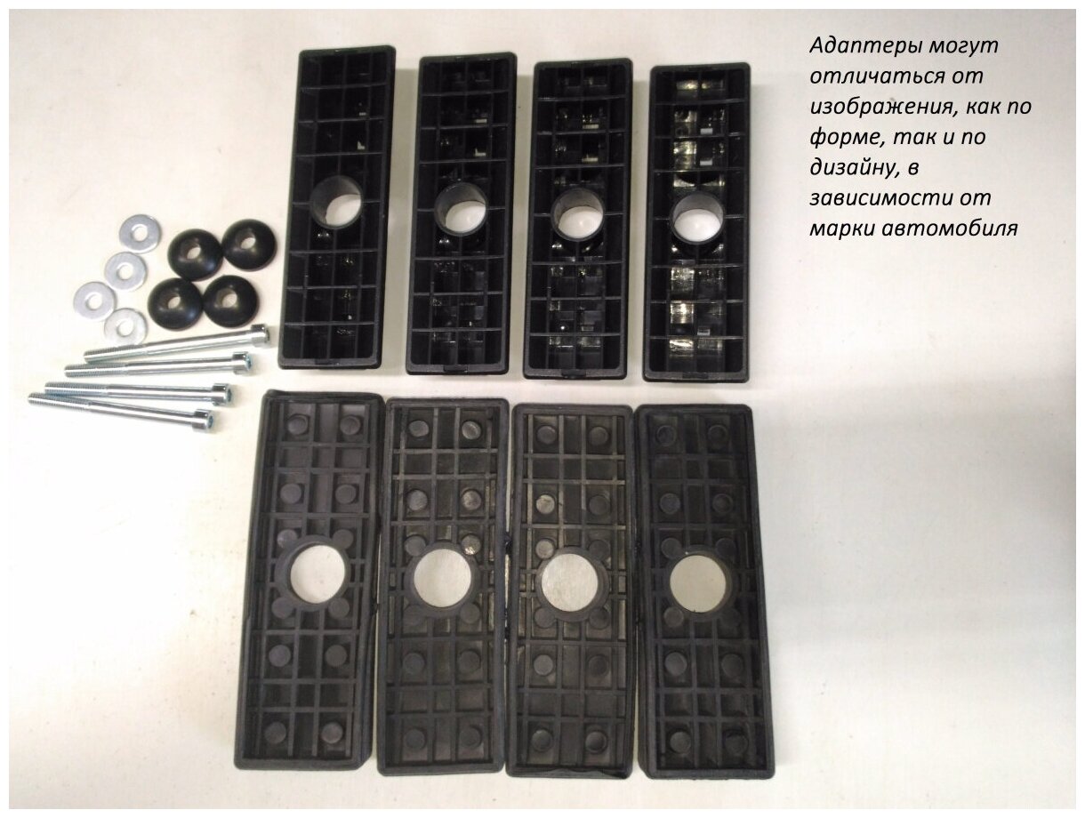 Комплект адаптеров Atlant для установки багажника Комплект адаптеров для автомобилей с Т-профилем - фото №3