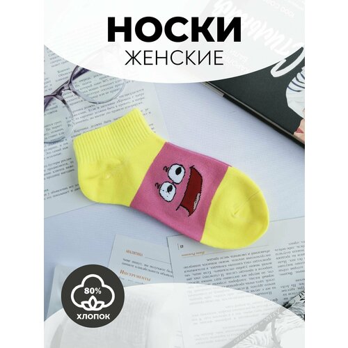Женские носки PEOPLE Socks, размер 36-40, желтый
