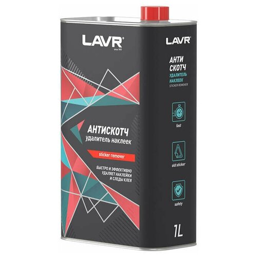 Lavr антискотч, 1 л, LAVR NEXT LN1747 (1 шт.)