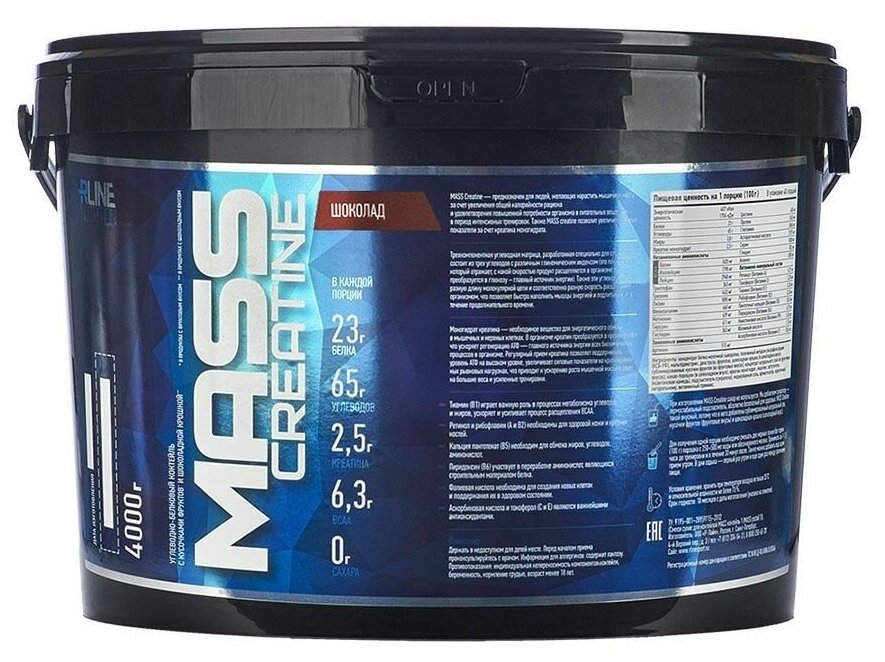 Гейнер RLine MASS+creatine ведро 4000 г. Шоколад