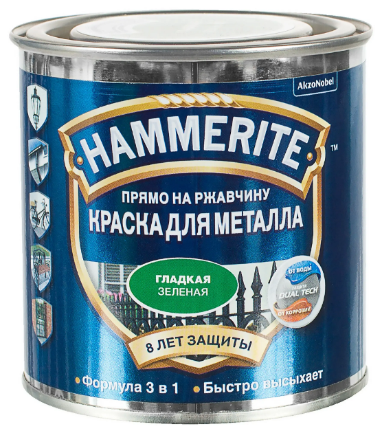 Hammerite гладкая (0,25 л зеленая )