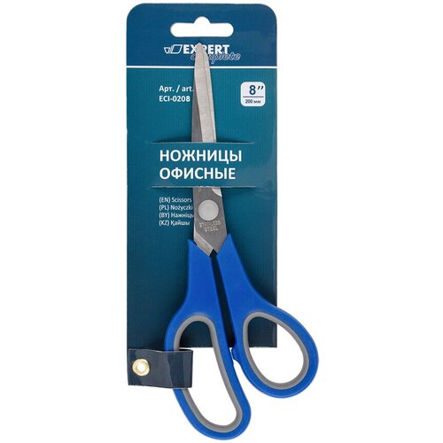 Expert Complete Ножницы офисные с прорезиненной ручкой ECI-0208 200 мм 82 мм 872₽
