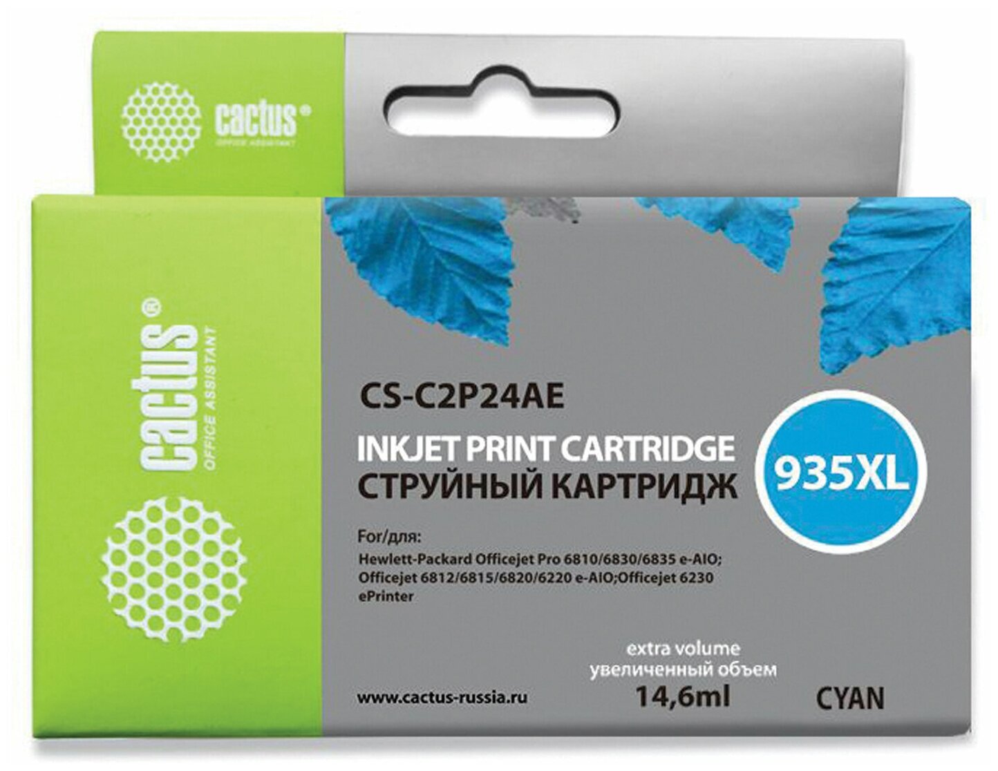 Картридж струйный CACTUS (CS-C2P24AE) для HP Officejet Pro 6830/6230, голубой