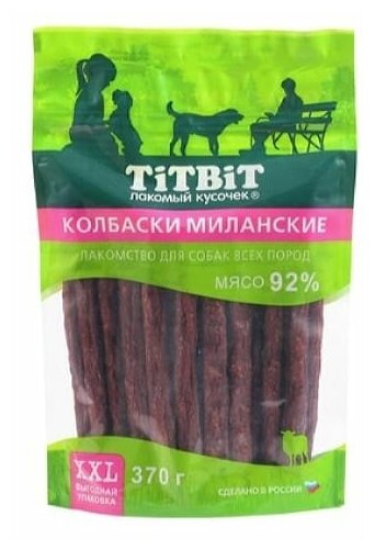 Лакомство для собак всех пород TiTBiT Колбаса Пармская XXL 350 г