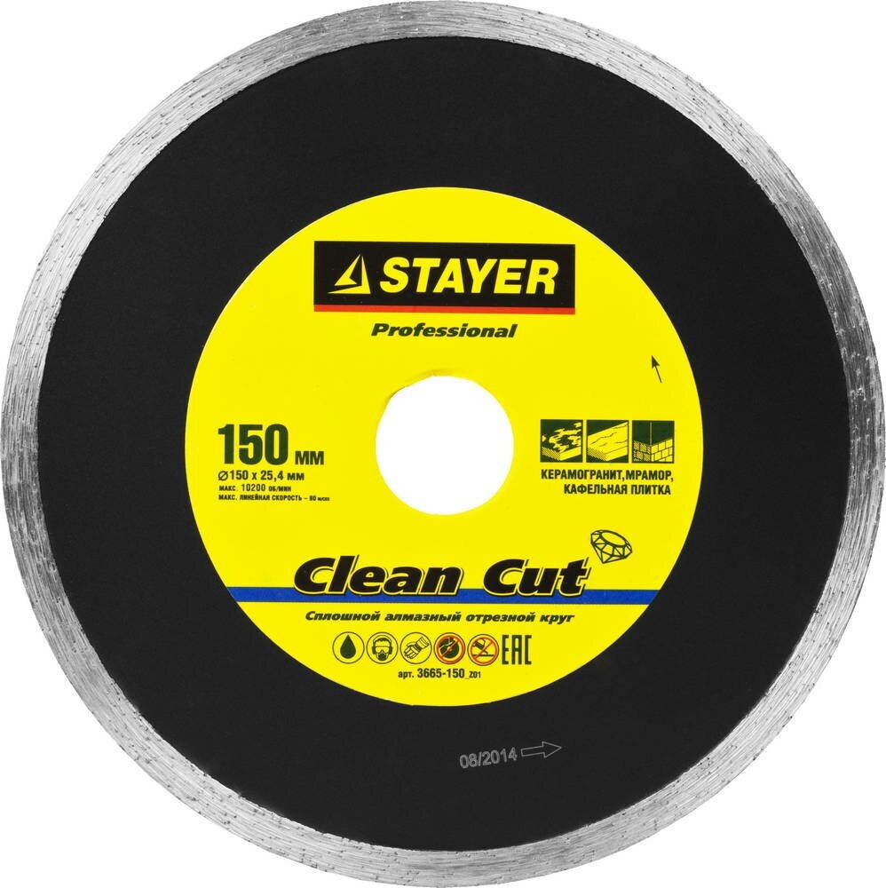 STAYER Clean Cut 150 мм (25.4 мм, 5х1.9 мм), алмазный диск, PROFESSIONAL (3665-150)