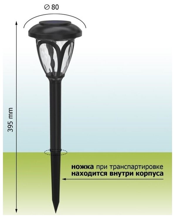Светильник садовый Lamper ламп.:1шт светодиод.лампа солнеч.бат. черный - фото №20