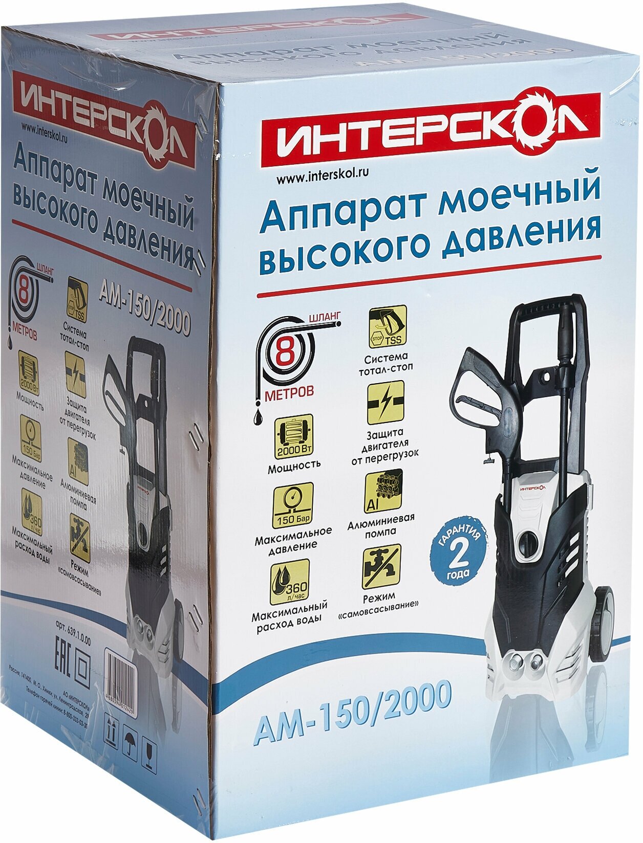 Штроборезы Мойка высокого давления Интерскол АМ-150/2000