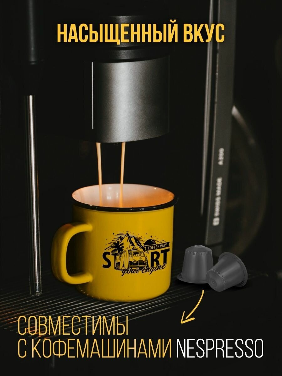 Кофе в капсулах для кофемашины nespresso INTENSE, 50 шт - фотография № 3