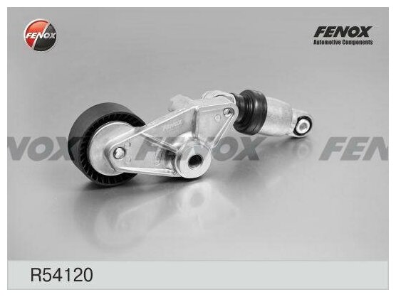 Fenox натяжитель поликлинового ремня ssangyong kyron 05-, rexton 05-, actyon 05- r54120