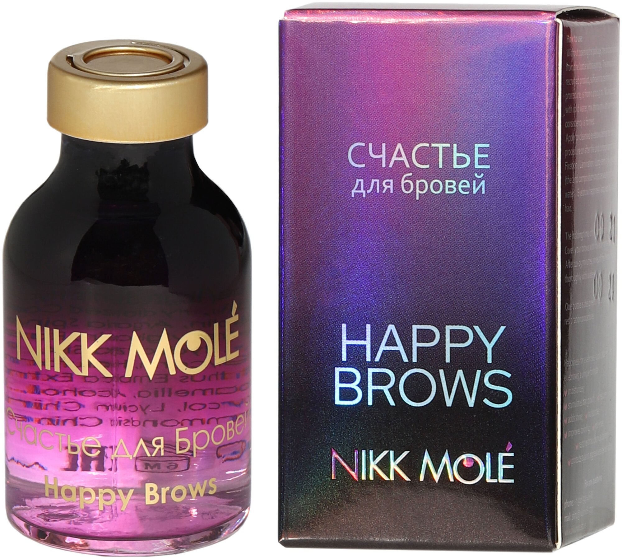 NIKK MOLE Счастье для бровей