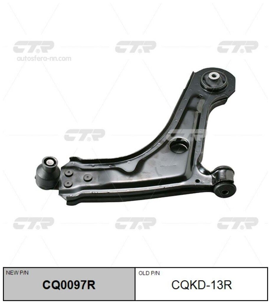 CQ0097R CTR Рычаг подвески передней CHEVROLET LACETTI 2005-2015 RH