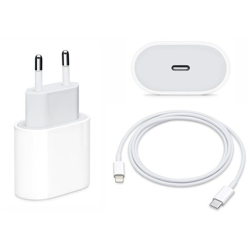 Сетевое зарядное устройство TYPE-C for iPhone 20W + кабель Lightning в упаковке быстрая зарядка/Зарядное устройство для айфон/Зарядка для iPhone