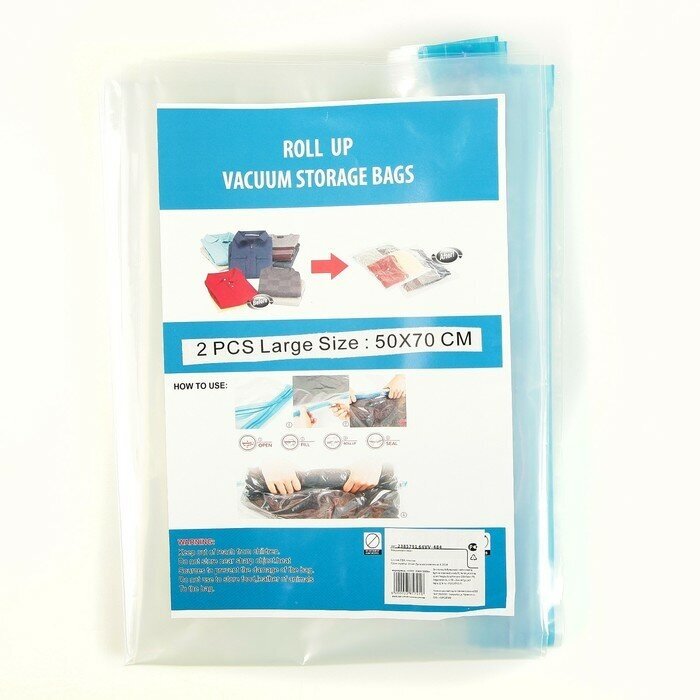Вакуумный пакет скручивающийся дорожный 50×70 см, 2 шт, цвет микс - фотография № 8