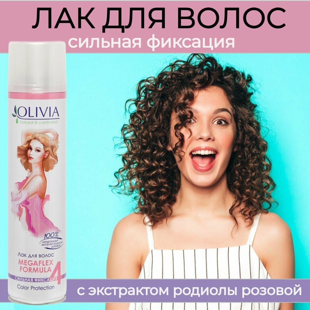 Лак для волос сильная фиксация с экстрактом родиолы розовой серии Olivia 250 мл