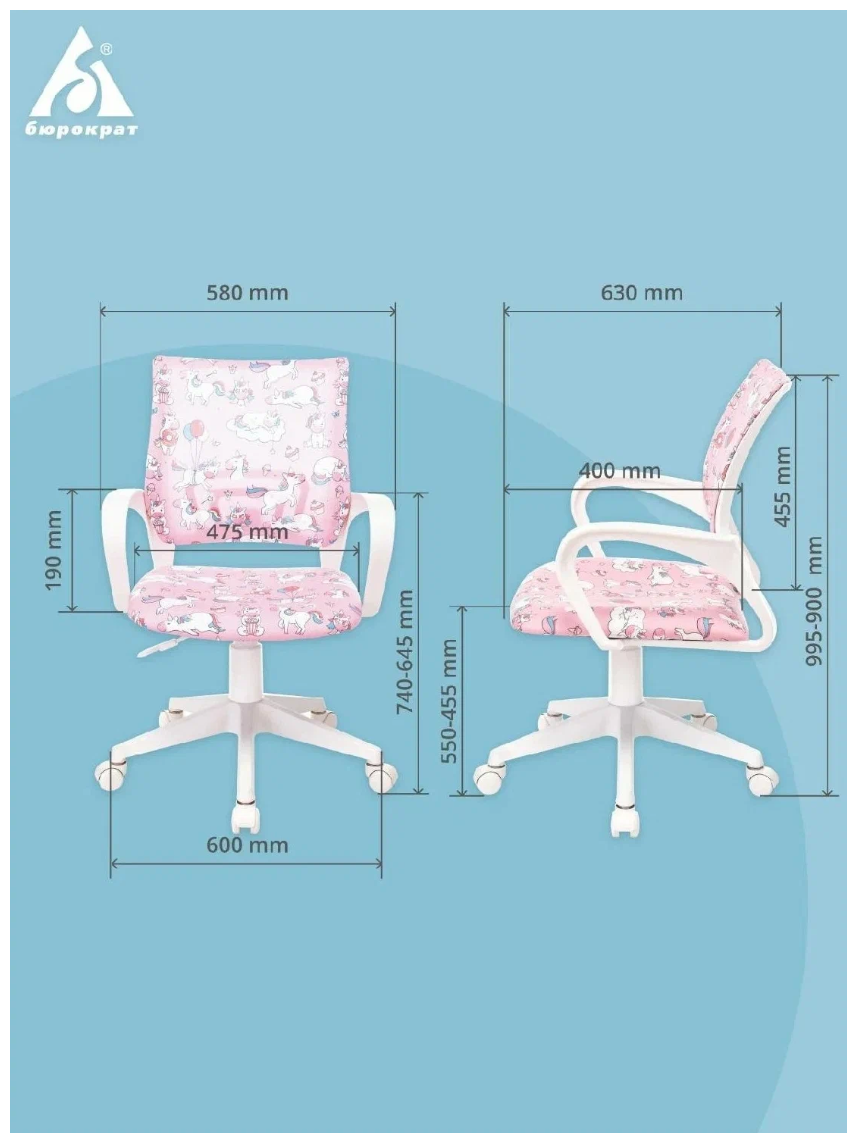 Кресло детское Бюрократ BUROKIDS 1 W, обивка: ткань, цвет: мультиколор - фото №5