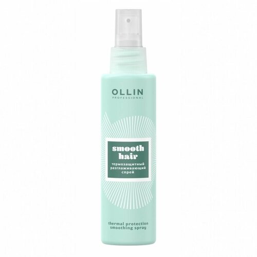 Термозащитный разглаживающий спрей OLLIN SMOOTH HAIR, 150 мл термозащитный разглаживающий спрей ollin professional smooth hair 150 мл