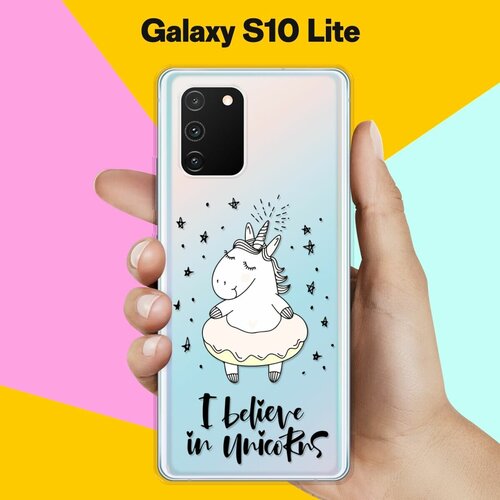 Силиконовый чехол Единорог на Samsung Galaxy S10 Lite силиконовый чехол лапки на samsung galaxy s10 lite