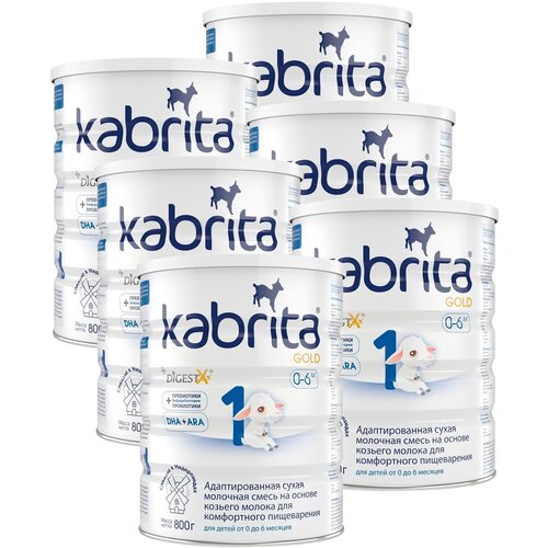 Смесь Kabrita 1 GOLD для комфортного пищеварения, 0-6 месяцев, 800 г, 6 банок смесь kabrita 4 gold для комфортного пищеварения старше 18 месяцев 800 г