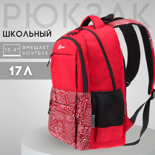 фото Школьный рюкзак torber class x, красный с орнаментом, полиэстер 900d, 45 x 30 x 18 см (t2602-22-red)