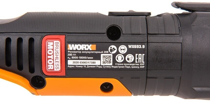 Аккумуляторный реноватор с бесщеточным мотором Worx WX693.9, 18000 кол/мин, 20 В, без АКБ и ЗУ, коробка - фотография № 19