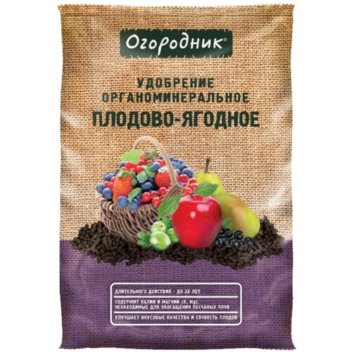 Удобрение Огородник для плодово-ягодных 0,9кг удобрение огородник для плодово ягодных 0 9 кг