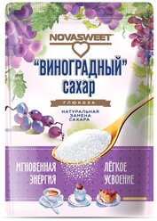 NOVASWEET Сахар виноградный порошок, 400 г