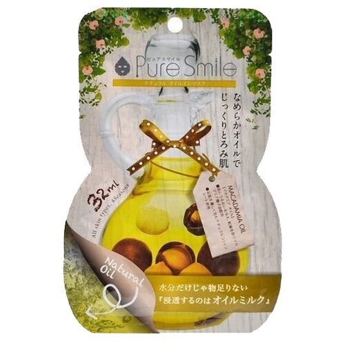 Sun Smile регенерирующая маска с маслом макадамии, коллагеном, гиалуроновой кислотой Natural Oil-in-Mask, 32 мл