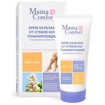 Mama Comfort Бальзам для ног тонизирующий - изображение